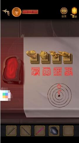长生祭第一章攻略