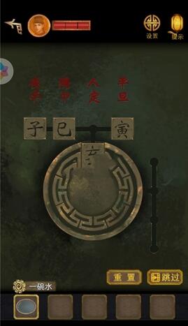 长生祭第二章攻略