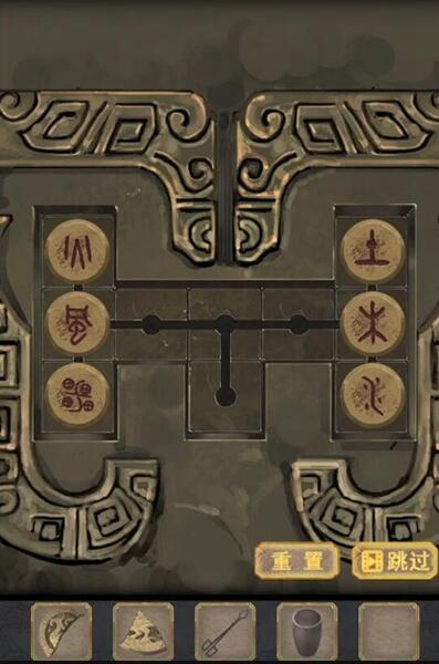 长生祭第三章攻略