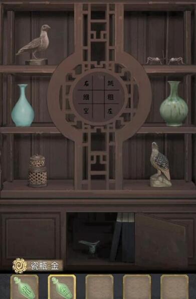 长生祭第四章攻略