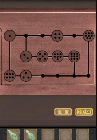 长生祭第四章攻略