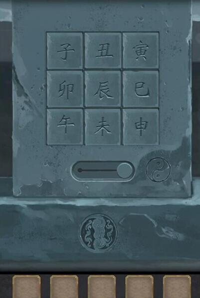 长生祭第五章攻略