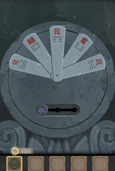 长生祭第五章攻略
