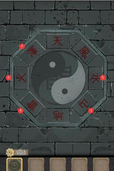 长生祭第五章攻略
