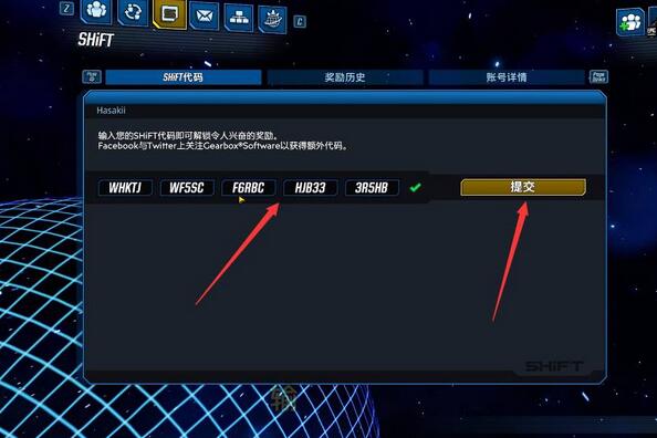 无主之地3金钥匙获取攻略