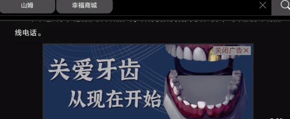 黑暗笔录金牙怎么得