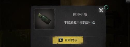 黑暗笔录怎么净化山姆