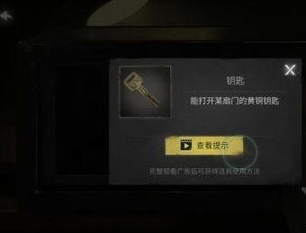 黑暗笔录怎么连线
