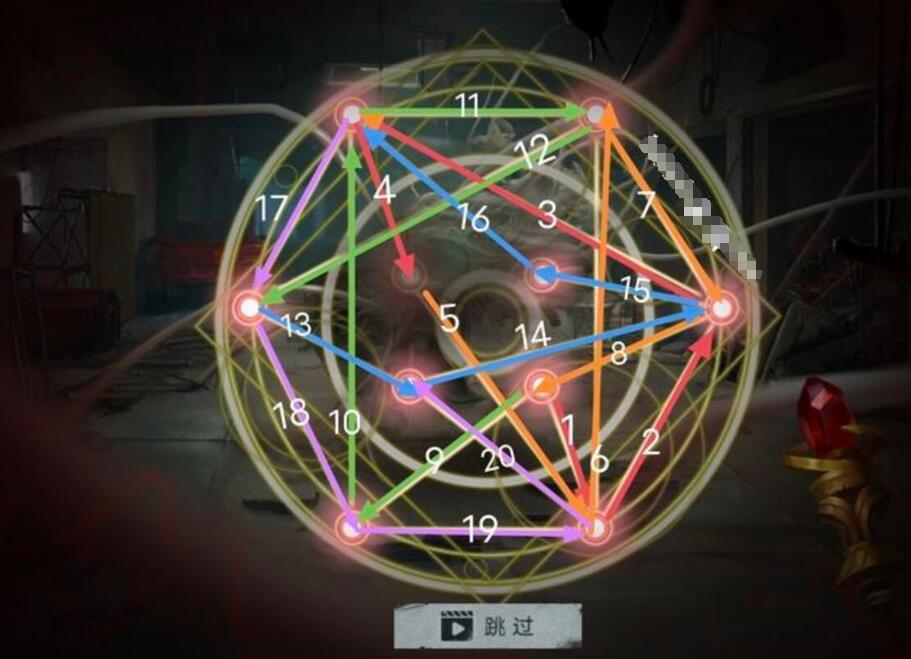 黑暗笔录第五章的一笔画顺序是什么