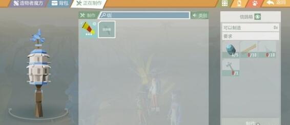 艾兰岛商人怎么交易