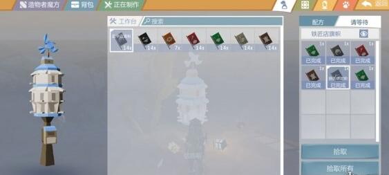 艾兰岛商人怎么交易