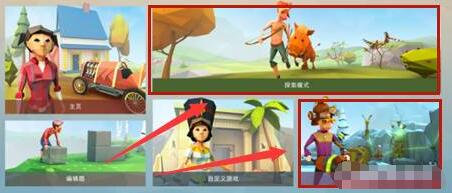 艾兰岛怎么和好友一起玩