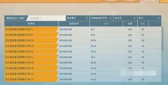 艾兰岛怎么和好友一起玩