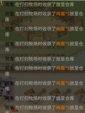 解忧小村落喂鸡攻略