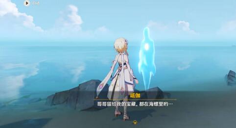 原神幽灵岻伽任务攻略