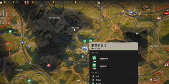 孤岛惊魂6蒙泰罗家族的碎片收集攻略
