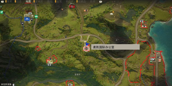 孤岛惊魂6关于麦凯的更多消息收集攻略