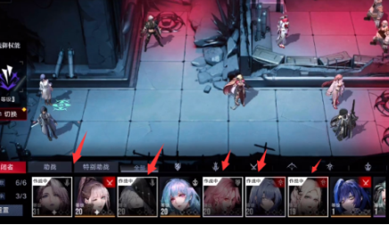无期迷途2-9怎么过关