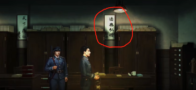 奉天白事铺游戏第二章怎么过