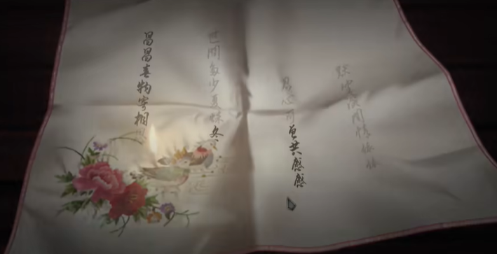奉天白事铺游戏第二章怎么过
