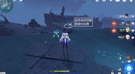 原神射程之内好说话成就如何完成