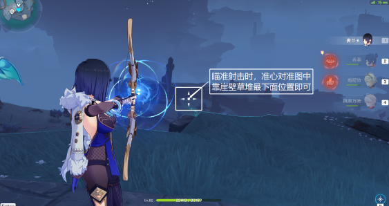 原神射程之内好说话成就如何完成