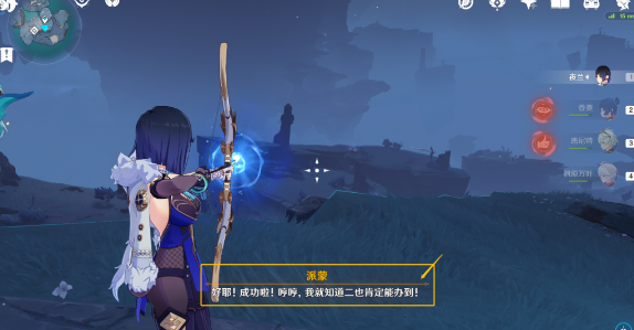 原神射程之内好说话成就如何完成