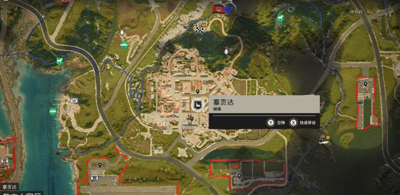 孤岛惊魂6蓝色字条收集攻略