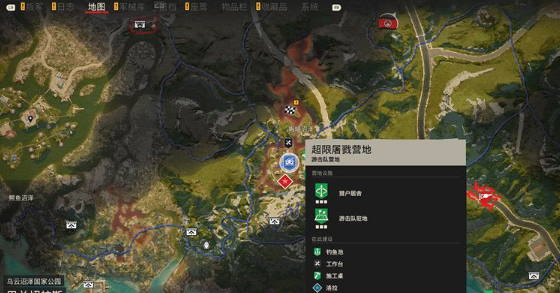 孤岛惊魂6雅拉世界之旅收集攻略