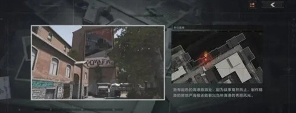 暗区突围军港照片在哪