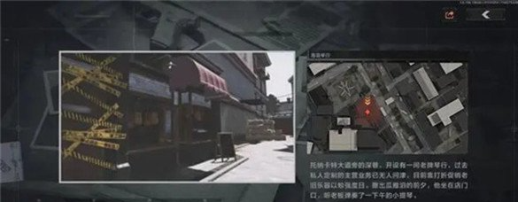 暗区突围军港照片在哪