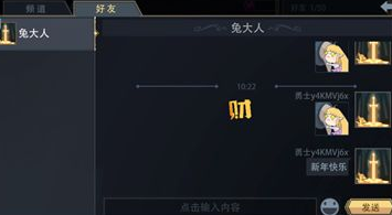 恶魔秘境拼凑春联好友聊天汉字攻略