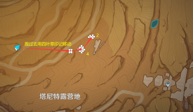 原神沙脂蛹采集路线