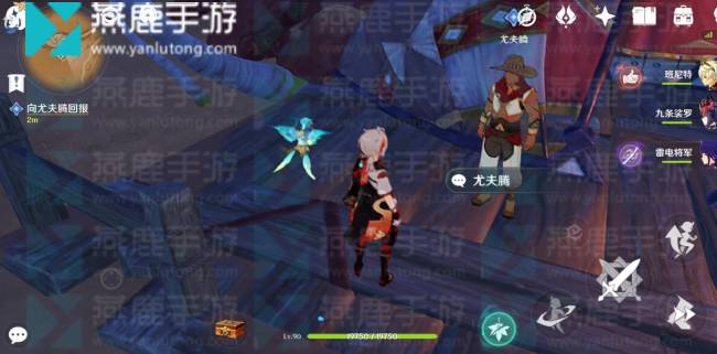 原神智慧筑屋凿成七柱攻略