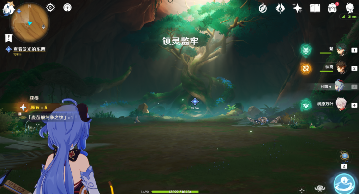 原神流沙如泪的神殿攻略