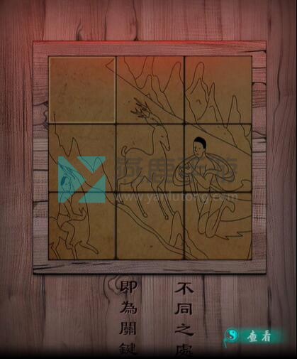 阿姐鼓第三章攻略