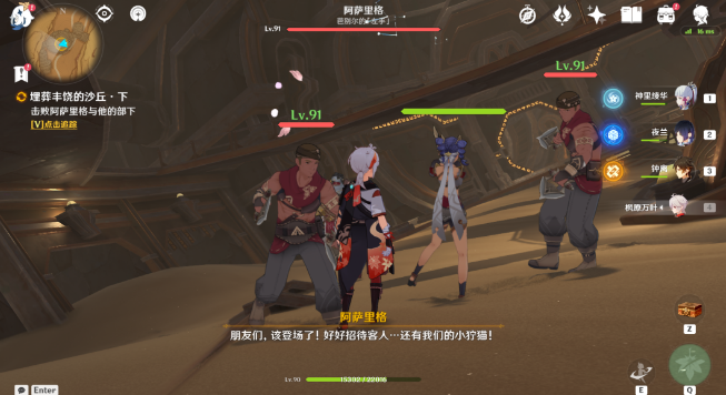 原神埋葬丰饶的沙丘下攻略