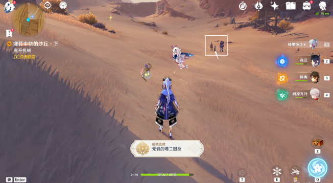 原神埋葬丰饶的沙丘下攻略