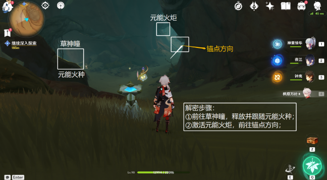 原神埋葬丰饶的沙丘下攻略