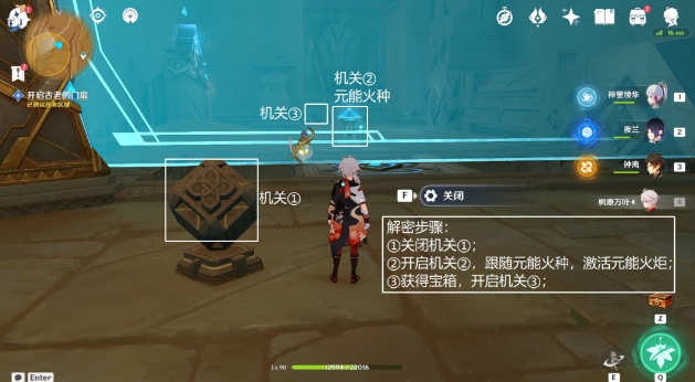 原神埋葬丰饶的沙丘下攻略