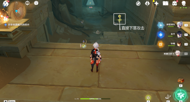 原神埋葬丰饶的沙丘下攻略