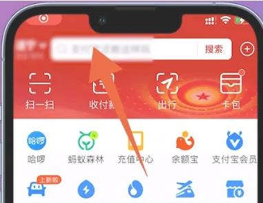 支付宝扫码领红包二维码怎么弄
