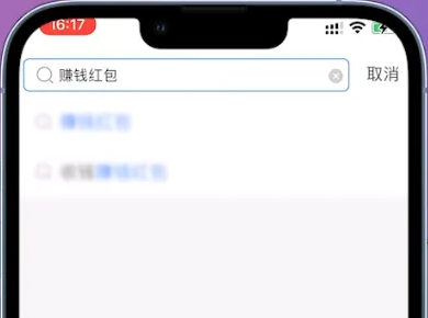 支付宝扫码领红包二维码怎么弄