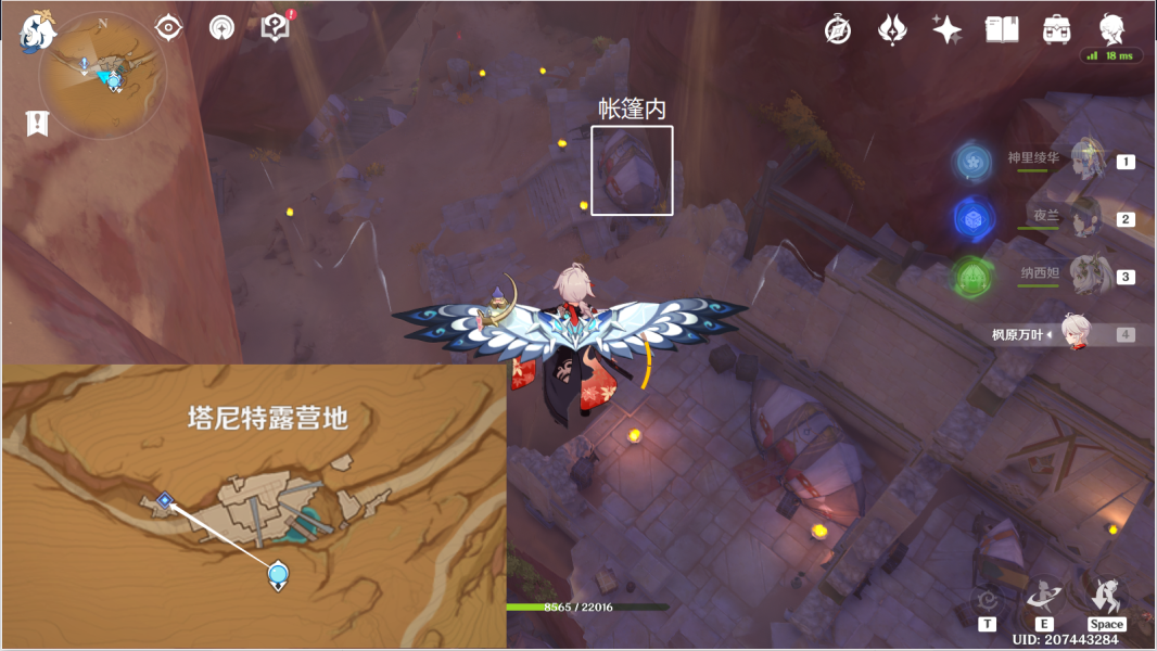 原神失而复得者一同欢喜攻略