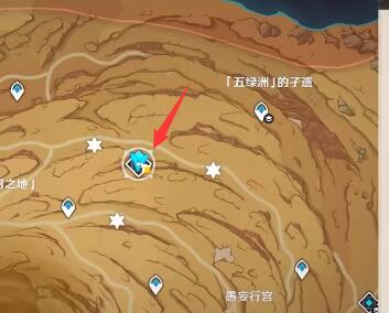 原神3.4神秘的石板六在哪