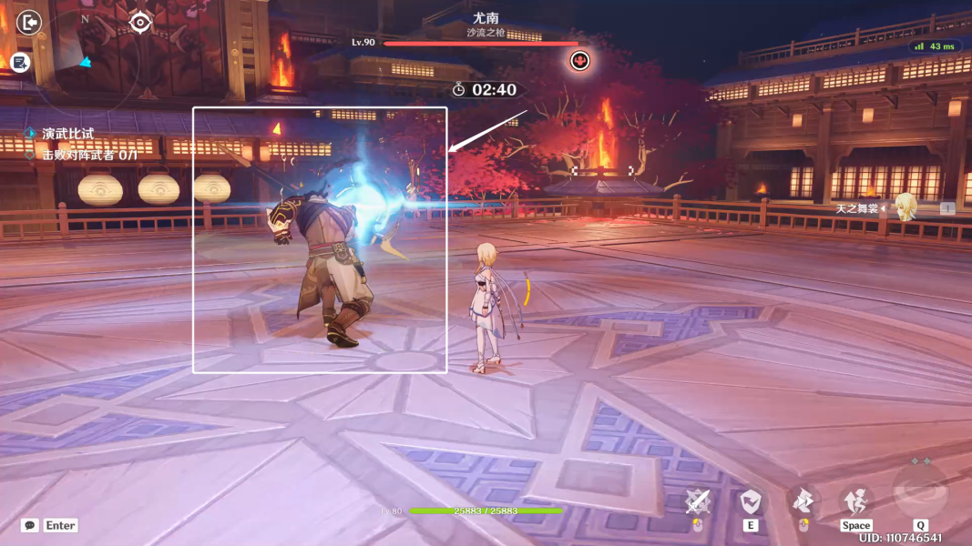 原神演武传心第三天攻略