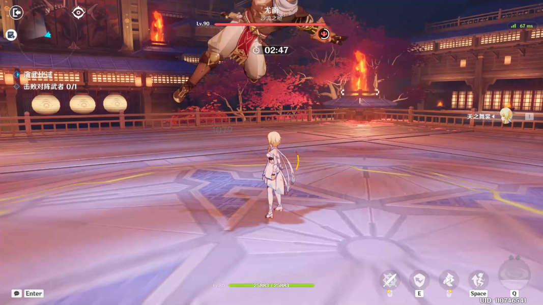 原神演武传心第三天攻略