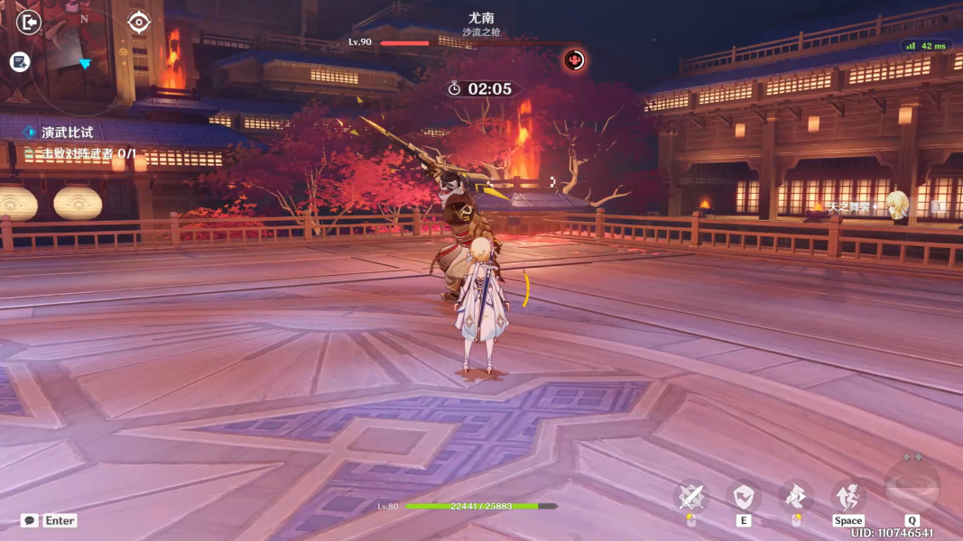 原神演武传心第三天攻略