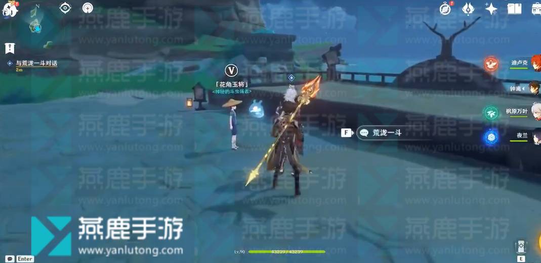 原神永无止境的斗虫较量攻略