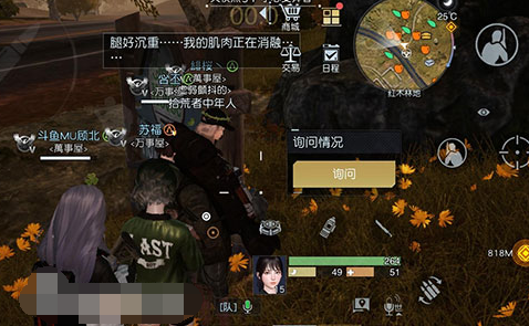 黎明觉醒藏宝图格林兄弟位置介绍
